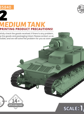 SSMODEL SS35840 1/35 军事模型 美国 T2中型坦克