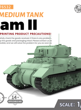 SSMODEL SS76532 1/76 军事模型 美国 公羊II 中型坦克