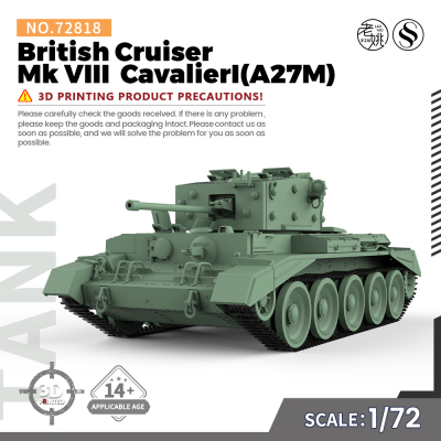 SS72818 1/72 军事模型 英国 Mk VIII 克伦威尔I (A27M)