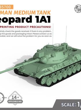 SSMODEL SS35700 1/35 军事模型 德国 豹1A1 中型坦克