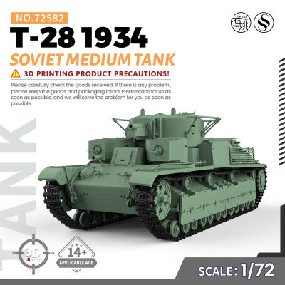 MRY-SFW SS72582 1/72 军事模型 苏联 T-28 1934 中型坦克