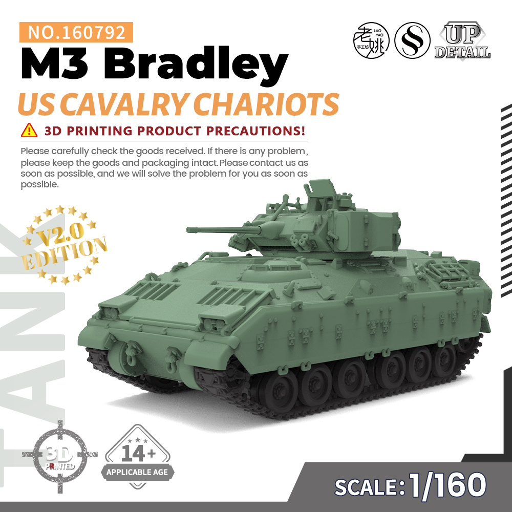 SSMODEL SS160792 1/160军事模型美国 M3布雷德利骑兵战车 V2.0