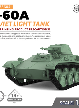 SSMODEL SS35604 1/35 军事模型 苏联 T-60A 轻型坦克 V2.0