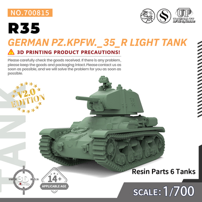 SS700815 1/700 军事模型 Pz.Kpfw._35_R 德国版R35轻型坦克