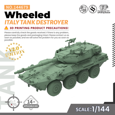 SS144679 1/144 意大利 VRCC 半人马 轮式坦克歼击车 V2.0