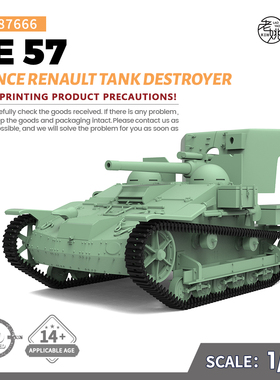 SSMODEL SS87666 1/87 军事模型 法国 雷诺 UE57 坦克歼击车