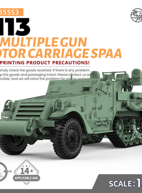 SSMODEL SS35553 1/35 军事模型 美国 M13 MGMC半履带车
