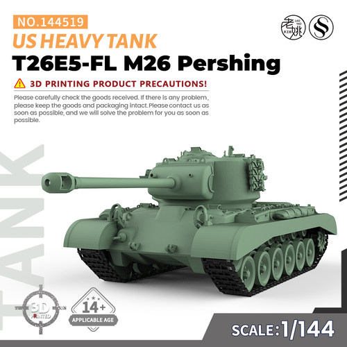 SS144519 1/144 军事模型 美国 T26E5-FL M26 潘兴 重型坦克