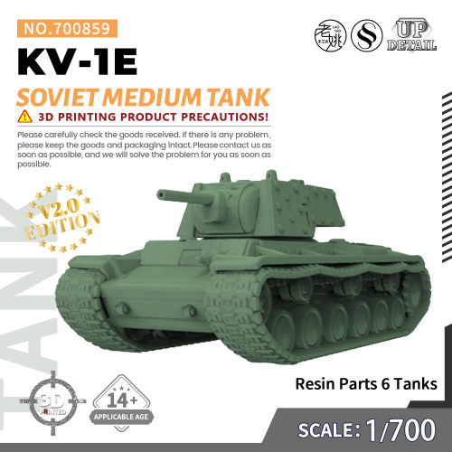 MRY-SFW SS700859 1/700 军事模型 苏联KV-1E中型坦克 V2.0 6pcs