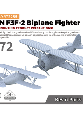 LYR72255 1/72 军事模型 美国海军 F3F-2 双翼战斗机  1pc