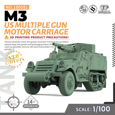 SSMODEL SS100551 1/100 军事模型 美国 M3 MGMC半履带车 V2.0