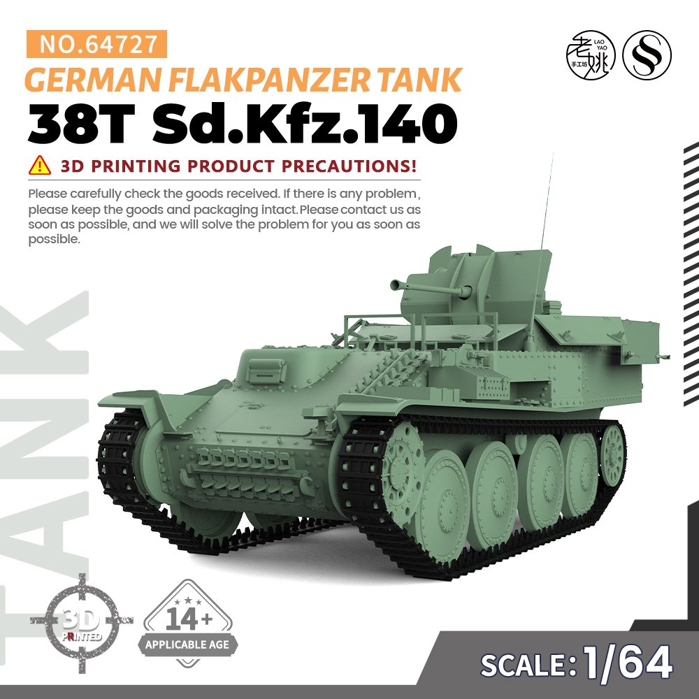 预售SS64727 1/64 军事模型 德国 38（t） Sd.Kfz. 140 防空坦克