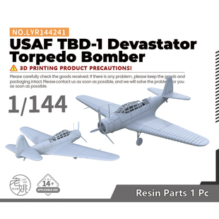LYR144241 1/144 军事模型 美国 TBD-1 蹂躏者 鱼雷轰炸机  1pc