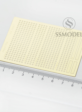 SSMODEL SS700013 1/700 舰船打孔爬梯 通用蚀刻片