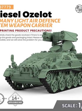 SSMODEL SS87779 1/87 军事模型 德国鼬鼠2 防空武器运载车Ozelot