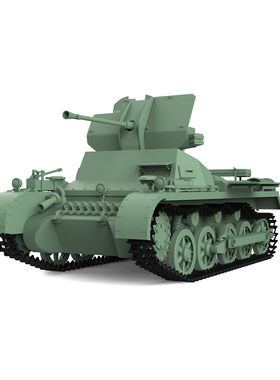 SSMODEL SS35705 1/35 军事模型 德国 I号 A型 防空坦克