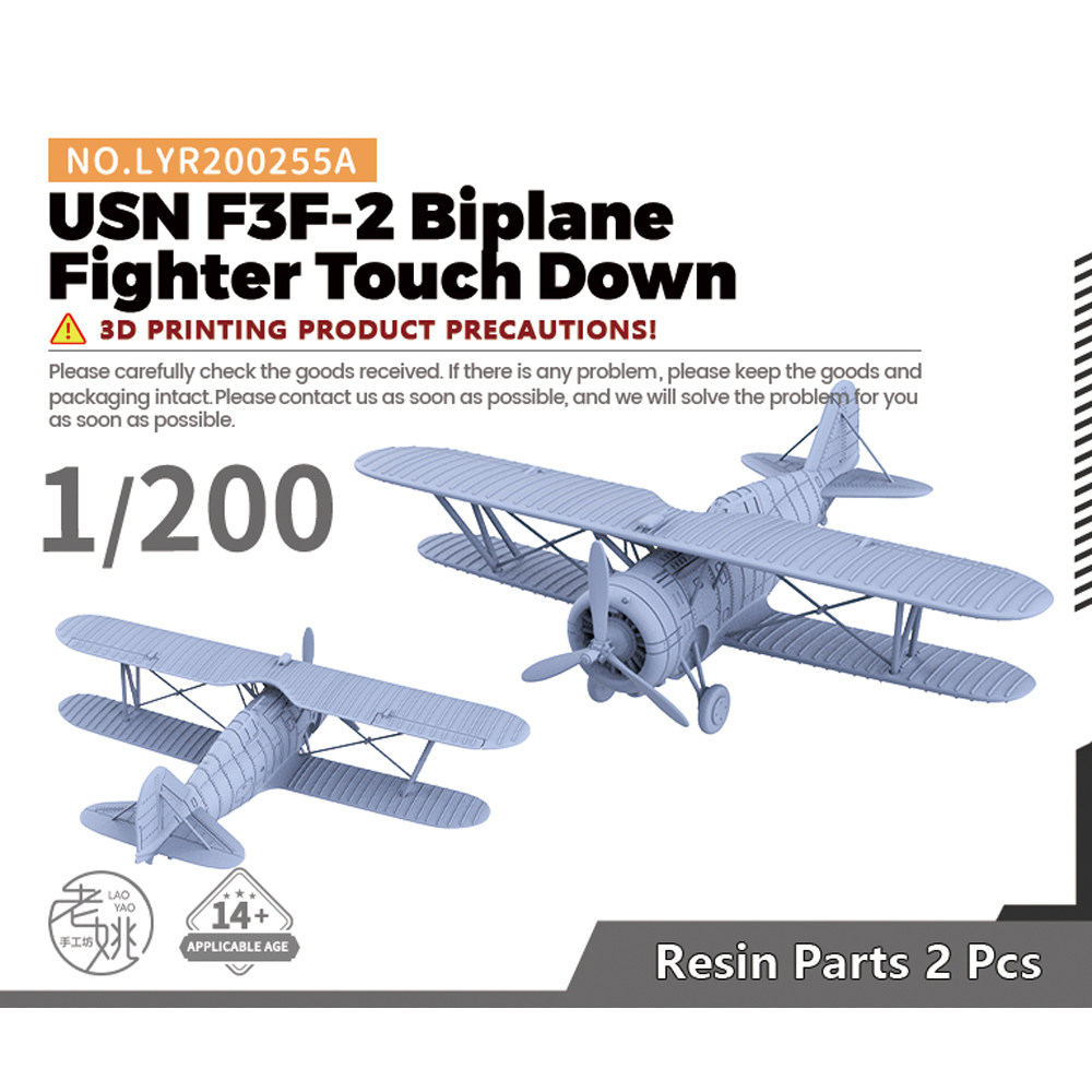 LYR200255A 1/200  美国海军 F3F-2 双翼战斗机 降落模式  2pcs