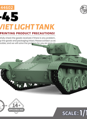 SSMODEL SS144602 1/144 军事模型 苏联 T-45 轻型坦克