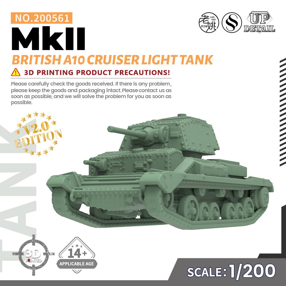 SS200561 1/200 军事模型 英国 A10 巡洋坦克 MKII 轻型坦克 V2.0