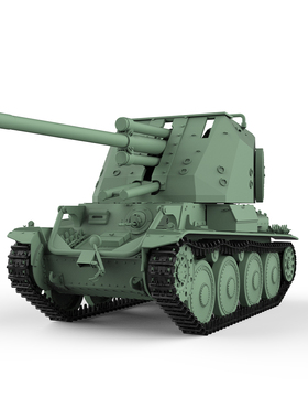 SSMODEL SS100736 1/100 军事模型 瑞典 II型 坦克歼击车