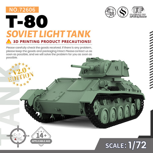 MRY-SFW SS72606 1/72 军事模型 苏联 T-80 轻型坦克 V2.0