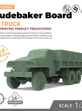 SSMODEL SS200868 1/200 军事模型 美国 斯图贝克卡车 V2.0