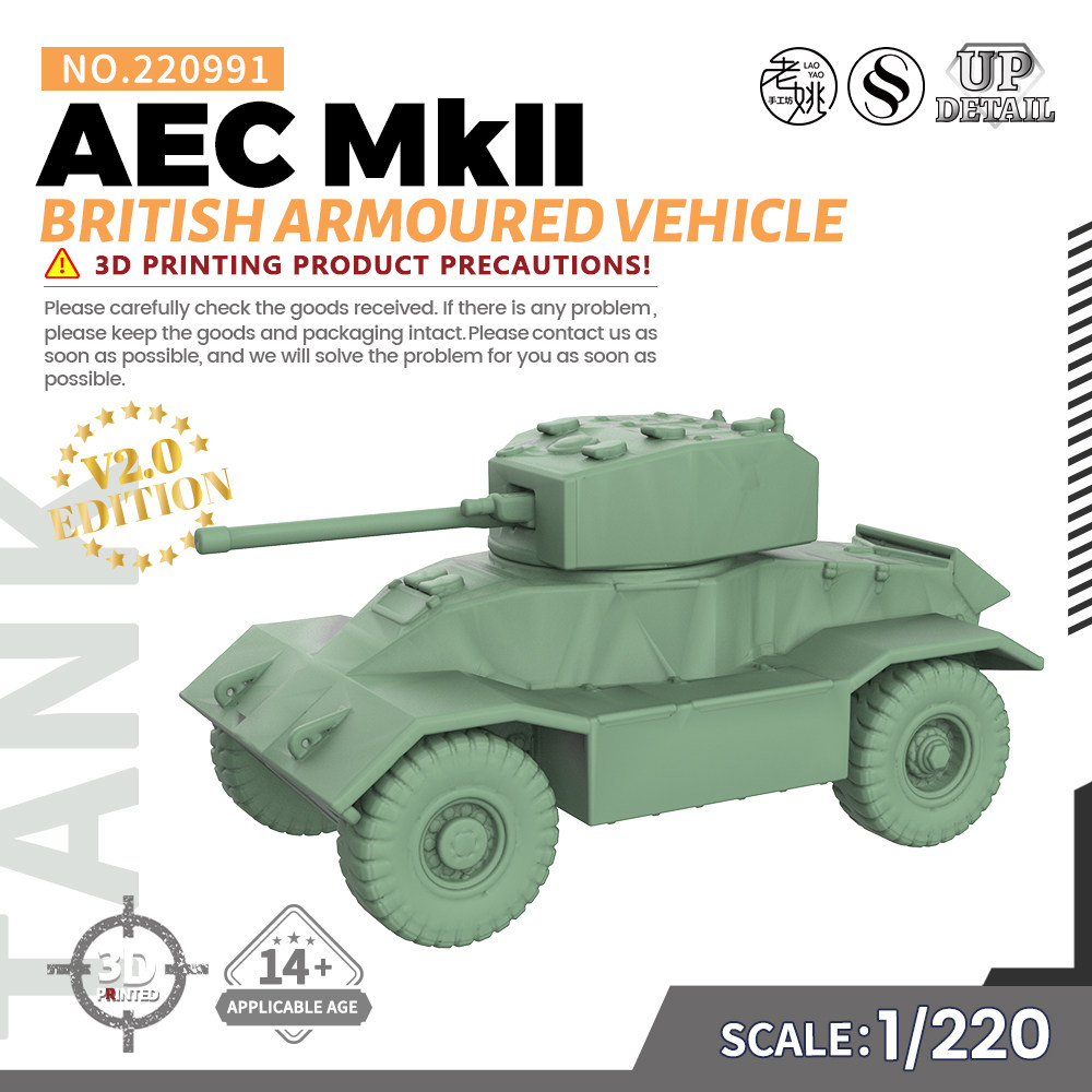 SSMODEL SS220991 1/220 军事模型  英国 AEC MkII 装甲车 V2.0