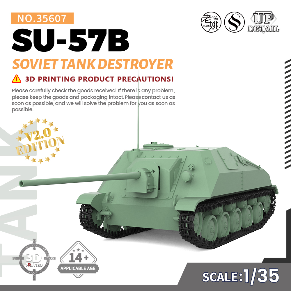 SSMODEL SS35607 1/35 军事模型 苏联 SU-57B 坦克歼击车 V2.0