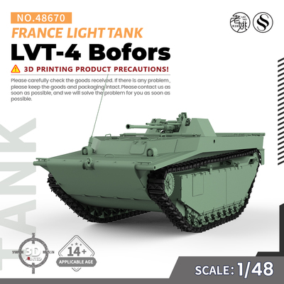 MRY-SFW SS48670 1/48 法国 LVT-4/40mm 博福斯 轻型坦克