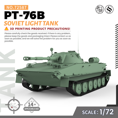 SSMODEL SS72587 1/72 军事模型 苏联 PT-76B 轻型坦克