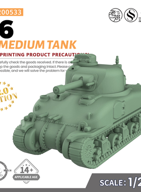 SSMODEL SS200533 1/200 军事模型 美国 T6 中型坦克 V2.0