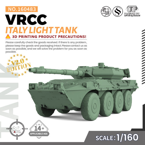 SSMODEL SS160483 1/160 军事模型 意大利 VRCC 轻型坦克 V2.0