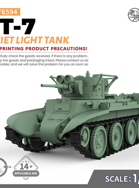 SSMODEL SS76594 1/76 军事模型 苏联 BT-7 快速坦克