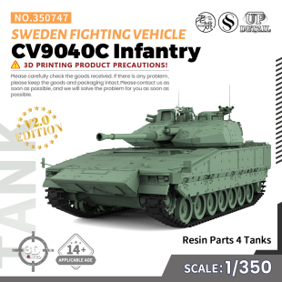 军事模型 瑞典 V2.0 4pcs 步战型 350 步兵战车 SS350747 9040C