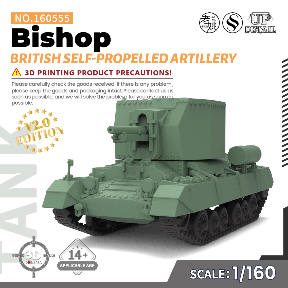 SSMODEL SS160555 1/160军事模型英国主教自行火炮 V2.0