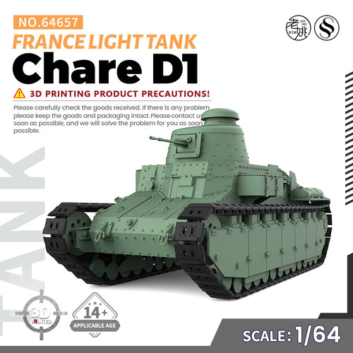 预售SSMODEL SS64657 1/64 军事模型 法国 查尔 D1 轻型坦克