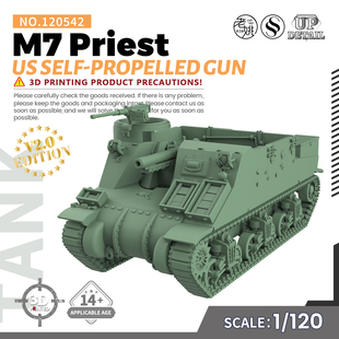 SS120542 1/120 军事模型 美国 M7 牧师式自行火炮 V2.0