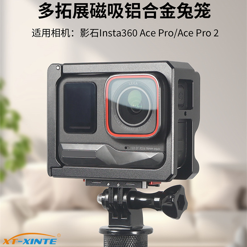 适用360AcePro2金属兔笼磁吸边框