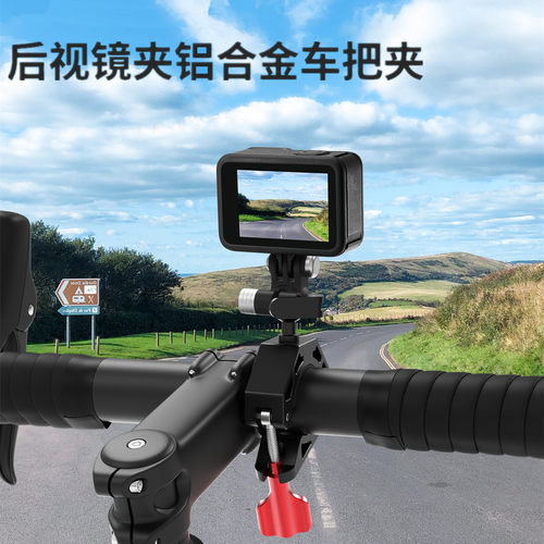 运动相机车把管夹单车夹骑行支架