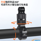 适用OSMO360 GoPro13系列Action金属单车夹车把手固定座旋转支架