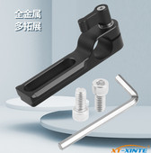 馨特 单孔15mm导管管夹1 4螺丝燕尾槽滑条相机兔笼摄影导轨底座