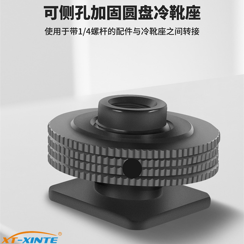 相机热靴转换座1/4孔双头冷靴转接固定座单反微单兔笼扩展支架,3C数码配件,摄像机配件,淘宝优惠券,粉丝福利购,淘宝优惠卷
