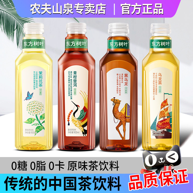 农夫山泉东方树叶无糖茶饮料图片