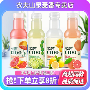 饮料 整箱批发特价 农夫山泉水溶C100复合果汁西柚果味445ml 15瓶装