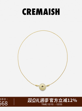 CREMAISH陀螺绕皮项链