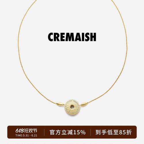 CREMAISH陀螺绕皮项链