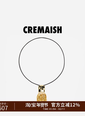 CREMAISH流苏珐琅项链
