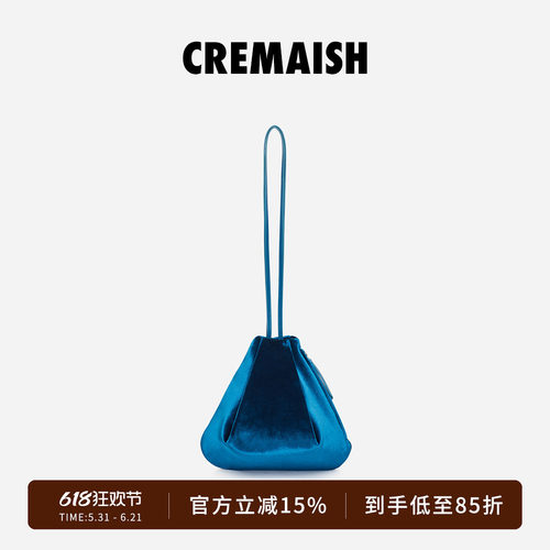 CREMAISH时尚百搭饺子包