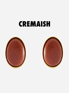 CREMAISH 贴皮曲面耳钉 小众设计曲面造型椭圆耳钉