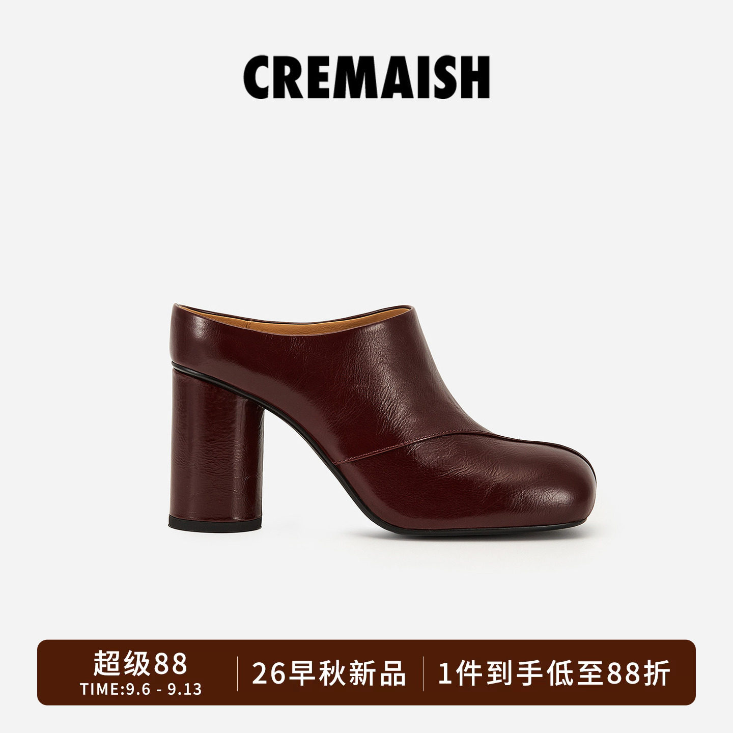 CREMAISH漆皮方头穆勒高跟鞋